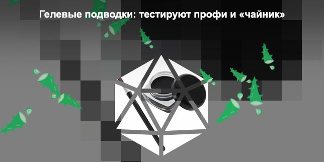 Гелевая подводка для глаз в баночке