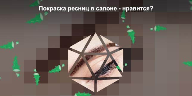 Как покрасить брови тушью для ресниц