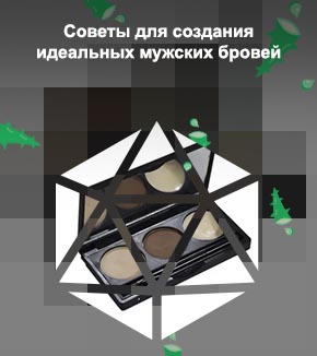 Какой воск лучше для бровей