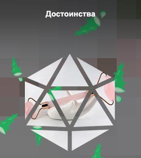Кварцевый массажер для лица купить в спб