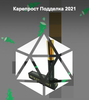 Квинлаш для роста ресниц купить официальный