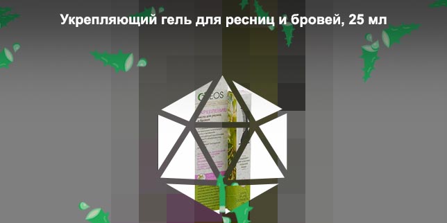 Масло для ресниц и бровей состав