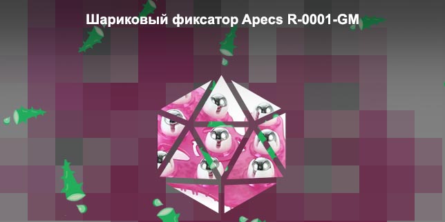 Массажер шариковый ручной