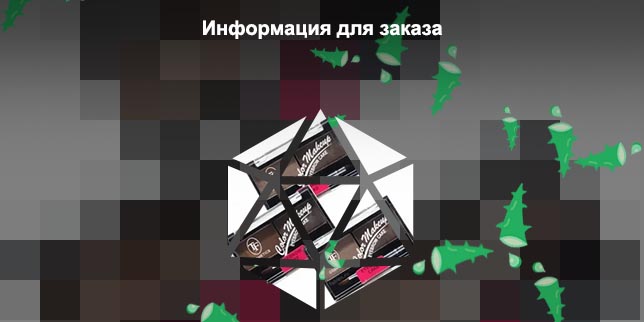 Помада для бровей триумф