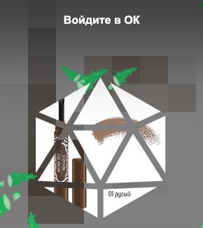 Помада для бровей в улыбке радуги