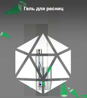 Рейтинг лучших сывороток для роста ресниц