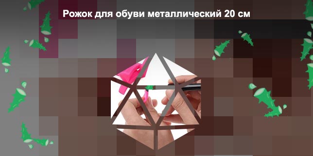 Штамп для стрелок для глаз