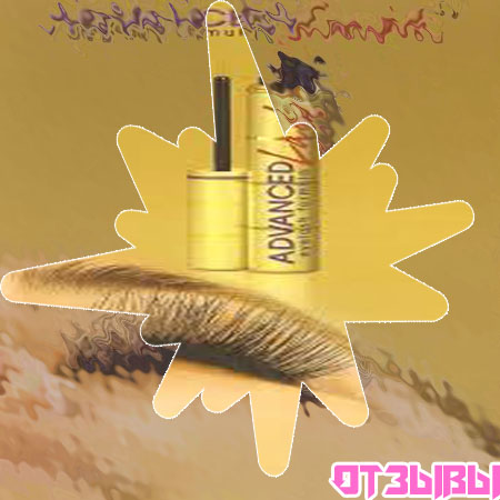 Средство для ресниц отзывы